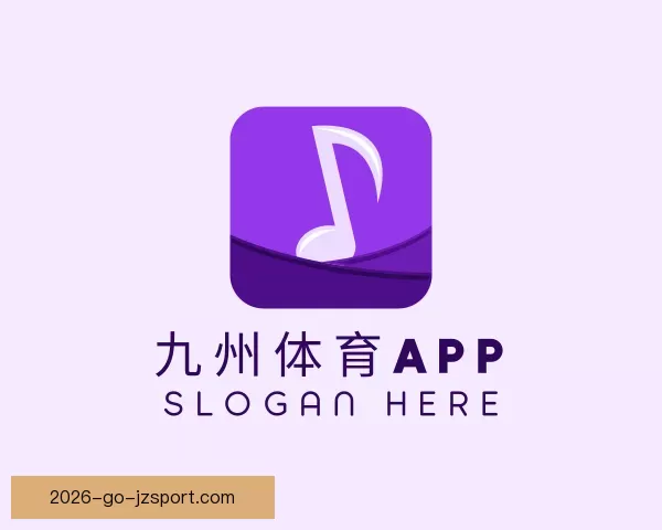 关于九州体育APP